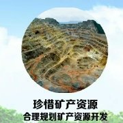 #豫青一起來# 地球我們只有一個。每年的4月. 來自河南共青團 - 微博