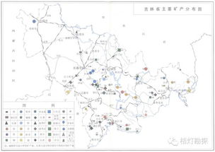 閱讀 全國各省 地下寶庫 公布,你的家鄉是否 地大物博