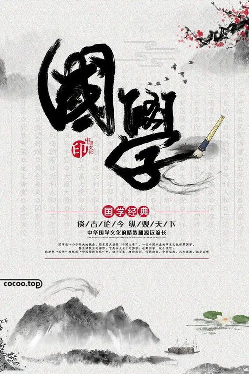 水墨元素在禮儀服務廣告設計中的融合與表達