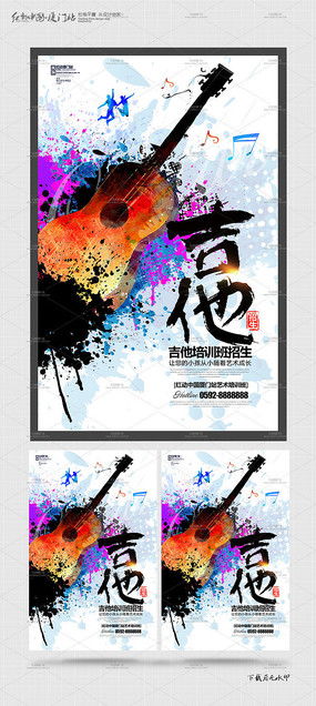 紅動中國 吉他廣告設計素材的創意融合