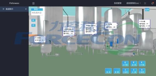 上海力控元申 引領數(shù)字孿生工廠與數(shù)字內容制作新紀元